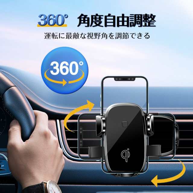 スマホホルダー 車載ホルダー ワイヤレス充電 スタンド Qi 対応 自動開閉 最大15W出力 360度回転 スマートセンサー スマホスタンド 縦置き  横置き ダッシュボード 伸縮アーム 車載用 充電 充電器 急速充電 吸盤の通販はau PAY マーケット - Hillnup | au PAY  マーケット ...